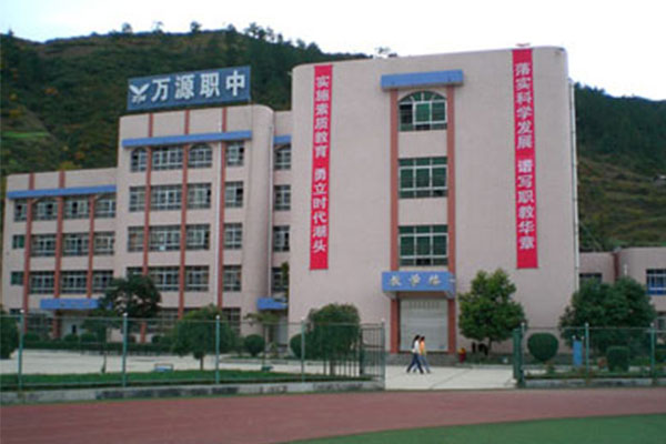 职业中学排名 职业中学排名