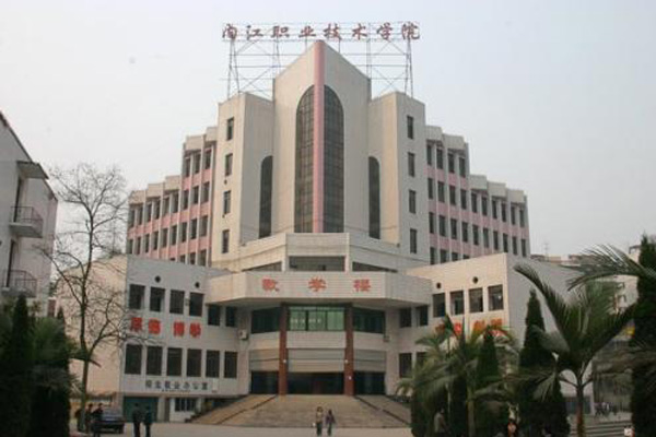 内江职业学校哪些好 内江职业学校哪些好