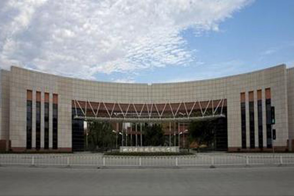 德阳职业学校怎么样 德阳职业学校怎么样