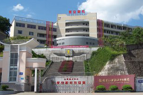 自贡永安职业中学招生 自贡永安职业中学招生