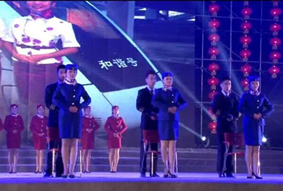 元旦动车乘务班表演