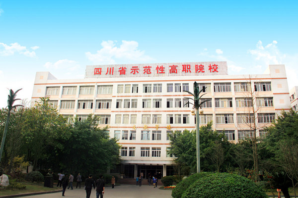 四川航天职业技术学院2018招生简章