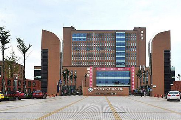 四川希望汽车职业学院 四川希望汽车职业学院