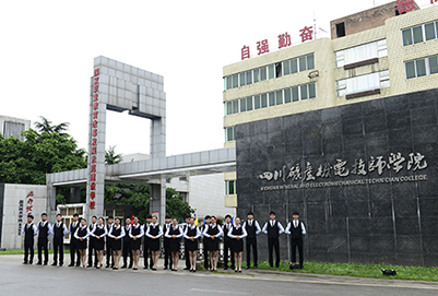 学校环境
