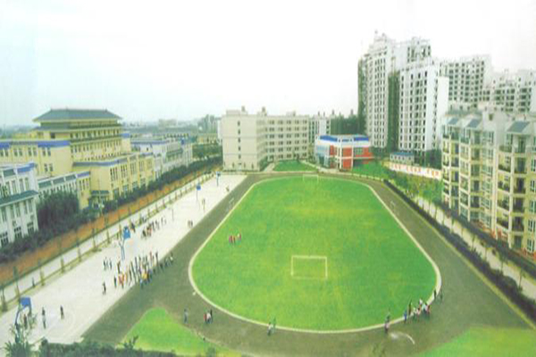 四川化工高级技工学校