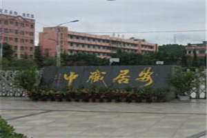 安居职中四川省遂宁市安居职业高级中学校 安居职中四川省遂宁市安居职业高级中学校