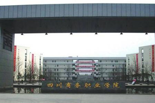 职业技术学院 职业技术学院
