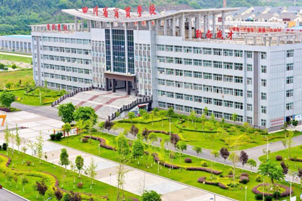 德阳职高学院 德阳职高学院