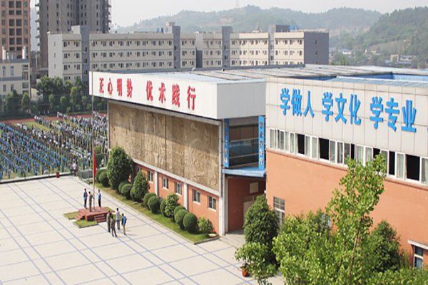 职业高中 职业高中