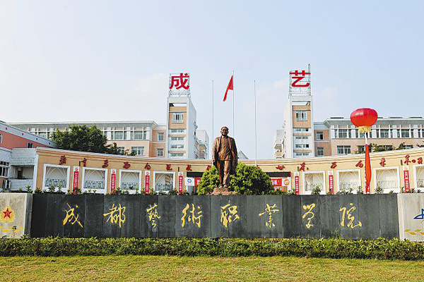 职高学校有哪些 职高学校有哪些