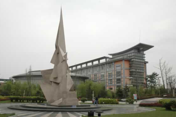 四川师范大学幼师学院 四川师范大学幼师学院