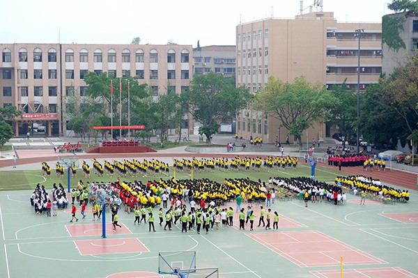 四川省资阳师范学校 四川省资阳师范学校