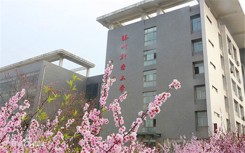 2024年广东省贸易职业技术学校有哪些专业