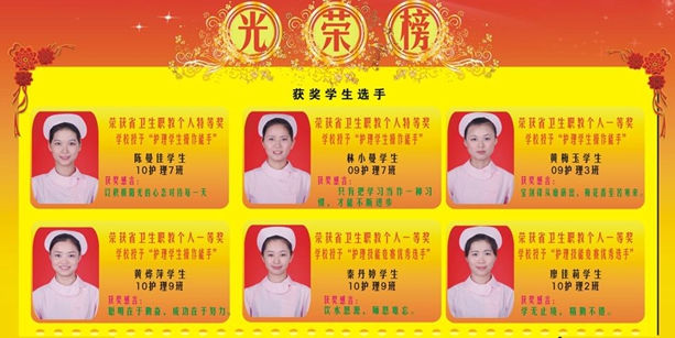 四川省温江中等卫生职业学校开设哪些专业 四川省温江中等卫生职业学校开设哪些专业