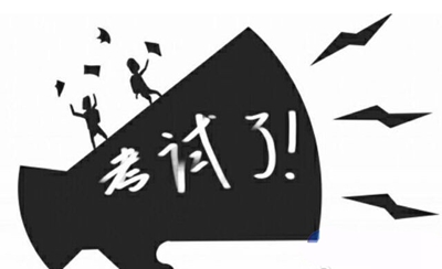 中职升本科难吗 惠东县惠东职业中学的升学率如何