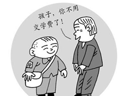 四川省内江市东兴区东方科技职业学校学费多少 四川省内江市东兴区东方科技职业学校学费多少