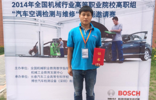 重庆电子工程职业学院汽车工程学院 重庆电子工程职业学院汽车工程学院