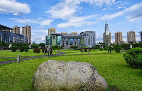 重庆文理学院 重庆文理学院
