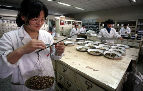 (重庆市卫生技工学校)中药 (重庆市卫生技工学校)中药