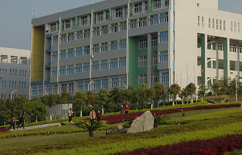 重庆三峡医药高等专科学校 重庆三峡医药高等专科学校
