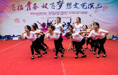 三峡联合职业大学 三峡联合职业大学