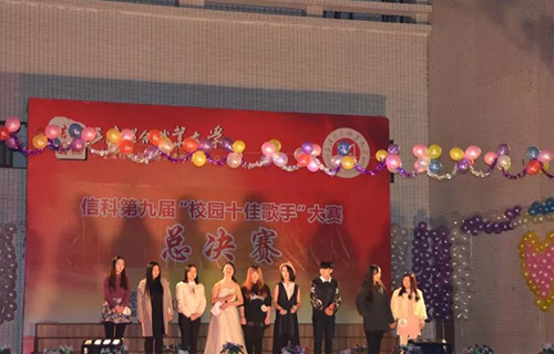 三峡联合职业大学 三峡联合职业大学