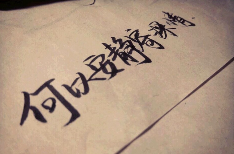 魏县职教中心在哪儿 具体地址