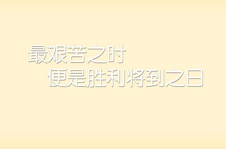 南平市职工中等专业学校怎么样 学校实力如何