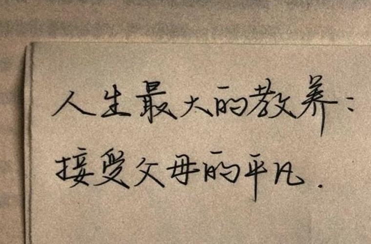 2024雅安公办中职学校有哪些