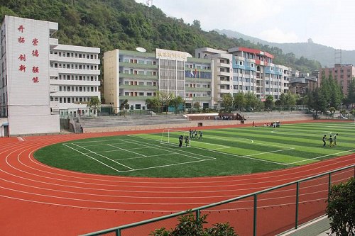 秀山县民族职业中学校招生办联系电话 秀山县民族职业中学校招生办联系电话