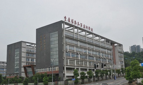 重庆市长寿卫生学校的招生条件是什么 重庆市长寿卫生学校的招生条件是什么