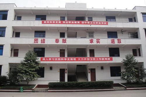 重庆长寿卫生学校招生人数有多少 重庆长寿卫生学校招生人数有多少