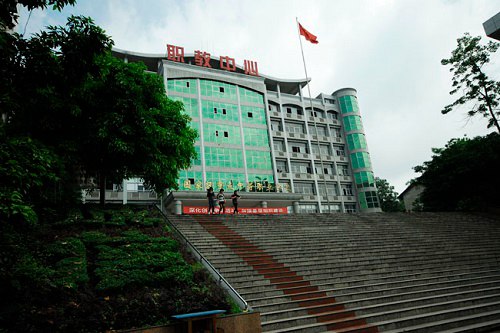 重庆永川职教中心开设有哪些专业 重庆永川职教中心开设有哪些专业