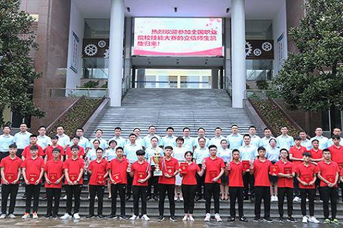 重庆立信职业教育中心的联系方式 重庆立信职业教育中心的联系方式