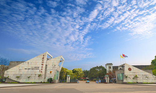 重庆三峡职业学院位置在哪里 重庆三峡职业学院位置在哪里
