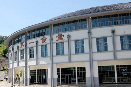 重庆化工职业学院的收费标准 重庆化工职业学院的收费标准