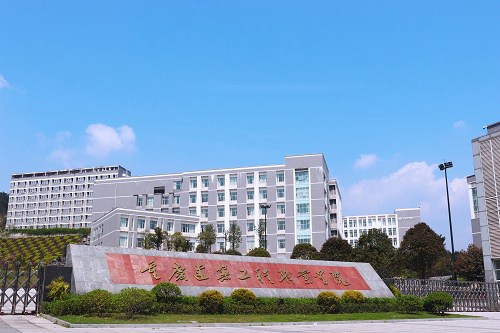 重庆建筑工程职业学院什么专业好 重庆建筑工程职业学院什么专业好