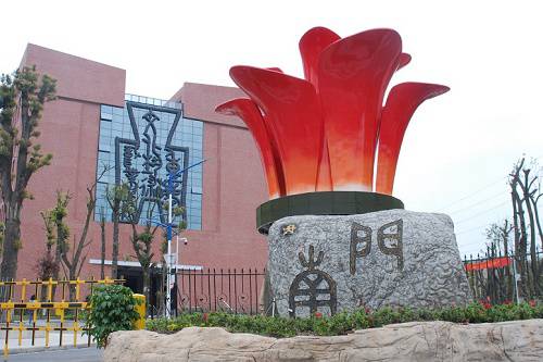 重庆文化艺术职业学院的招生计划 重庆文化艺术职业学院的招生计划