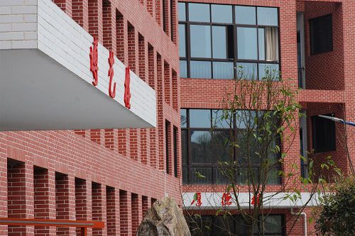 重庆文化艺术职业学院宿舍条件如何 重庆文化艺术职业学院宿舍条件如何
