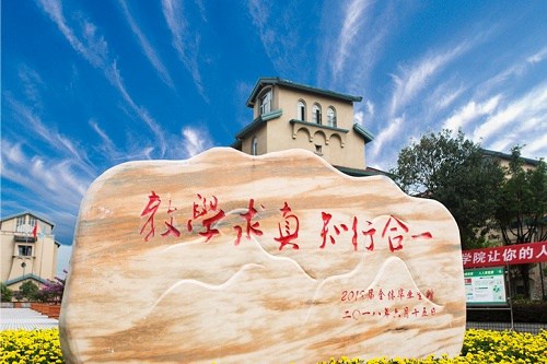 重庆轻工职业学院宿舍条件如何 重庆轻工职业学院宿舍条件如何