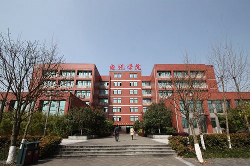 重庆电讯职业学院的收费标准 重庆电讯职业学院的收费标准