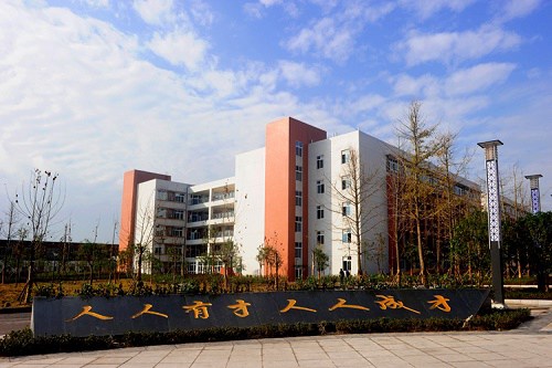 重庆公共运输职业学院招生计划 重庆公共运输职业学院招生计划
