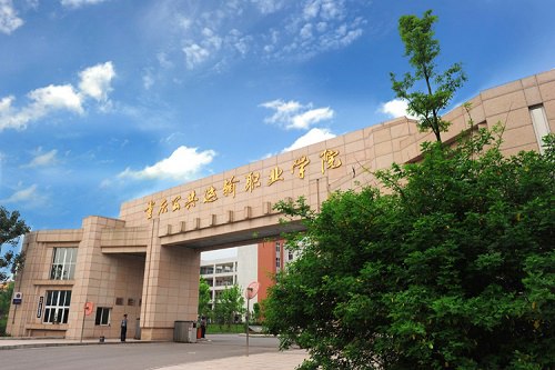 重庆公共运输职业学院招生计划 重庆公共运输职业学院招生计划