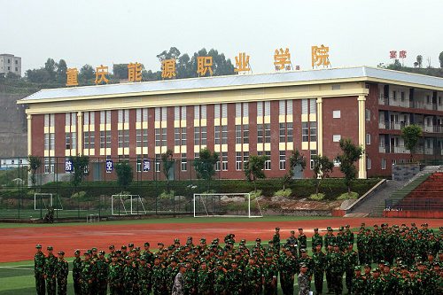 重庆能源职业学院宿舍条件如何 重庆能源职业学院宿舍条件如何