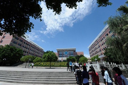重庆幼儿师范高等专科学校五年制大专收费标准 重庆幼儿师范高等专科学校五年制大专收费标准