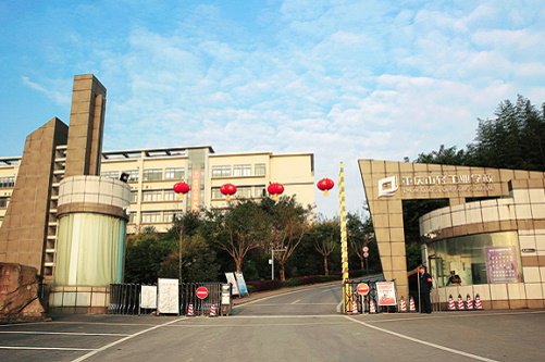 2021年重庆市轻工业学校五年制大专收费标准 2021年重庆市轻工业学校五年制大专收费标准