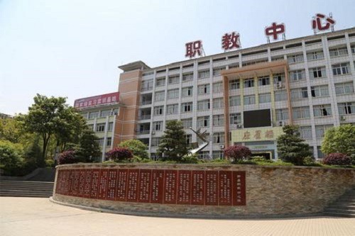 重庆市巫山县职业教育中心五年制大专招生计划 重庆市巫山县职业教育中心五年制大专招生计划