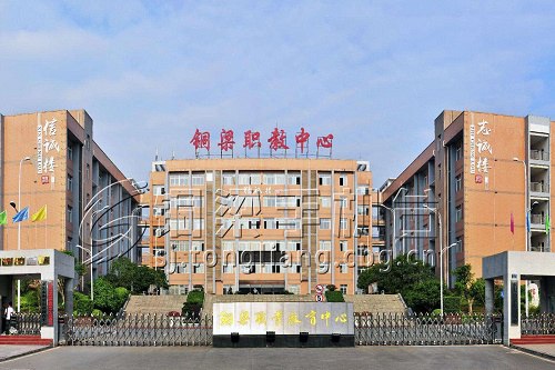 重庆市铜梁职业教育中心五年制大专什么专业好 重庆市铜梁职业教育中心五年制大专什么专业好