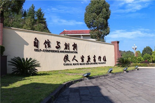 重庆经贸职业学院五年制大专的乘车路线 重庆经贸职业学院五年制大专的乘车路线
