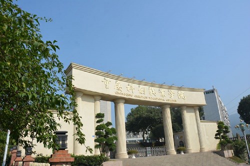 重庆科创职业学院五年制大专宿舍条件好不好 重庆科创职业学院五年制大专宿舍条件好不好